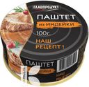 Паштет ГЛАВПРОДУКТ из индейки 100г