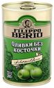 Оливки Filippo Berio без косточки, 300 г
