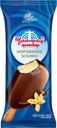 Мороженное Чебоксарский Пломбир эскимо ванильное в шоколадной глазури 12% БЗМЖ 55г