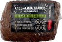 Хлеб Грiдневъ Сила злаков 250г