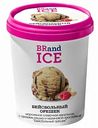 Мороженое сливочное BRandICe Бейсбольный орешек 12%, 1000 мл