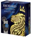 Чай черный Richard Royal Earl Grey с бергамотом в пакетиках, 100х2 г
