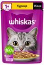 Корм для кошек Whiskas желе с курицей, 75 г
