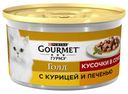 Консервированный корм для кошек Gourmet Gold с курицей и печенью в соусе, 85 г