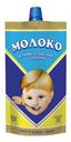 Молоко сгущенное Мальчик цельное с сахаром 8,5% ГОСТ 270г