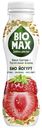 Питьевой йогурт Bio Max клубника-семечки БЗМЖ 270 г