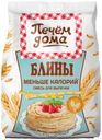 Смесь для выпечки «Печем Дома» блины меньше калорий, 300 г