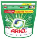 Капсулы для стирки Ariel PODs Всё-в-1 Горный родник, 45 шт