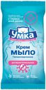 Мыло детское антибактериальное с экстрактами подорожника и ионами серебра УМКА, 80г