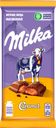 Шоколад молочный MILKA с карамельной начинкой, 90г