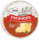 Сыр РОГАЧЕВЪ Голден Чиз 45%, 100г
