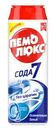Специальное чистящее средство Пемолюкс Ослепительно белый, 480г