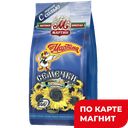 ОТ МАРТИНА Семечки отб с морской солью 200г ст/б(Мартин):14