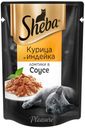Корм для кошек Sheba Pleasure курица индейка, 85 г