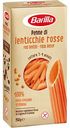 Макаронные изделия из муки красной чечевицы Penne Barilla, 250 г
