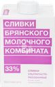 Сливки ультрапастеризованные БМК 33%, без змж, 500г