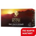 Чай черный ПРИНЦЕССА НУРИ, 25 пакетиков 