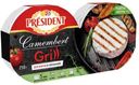 Сыр мягкий President Camembert Grill с белой плесенью 45%, 250 г