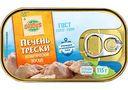 Печень трески атлантической Глобус куски, 115 г