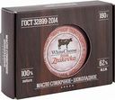 Масло сливочное White Cheese from Zhukovka шоколадное 62%, 180 г