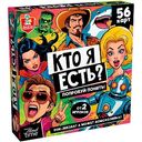 Настольная игра Десятое королевство Кто Я есть?, 12+