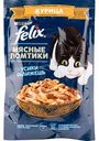 Корм для кошек Felix Мясные ломтики Курица, 75 г