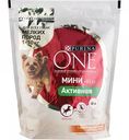 Корм для собак мелких пород до 10 кг Purina One Активная с высоким содержанием курицы и с рисом, 600 г