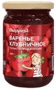 Варенье Выручай клубничное 380г