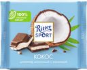 Шоколад молочный RITTER SPORT Кокос, 100г