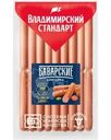 Сосиски Владимирский Стандарт Баварские вареные