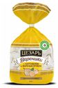 Вареники Цезарь с картофелем и жареным лучком 600 г