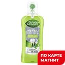 ЛЕСНОЙ БАЛЬЗАМ Опол д/дес Природн свеж 400мл(Юнилевер):6/12