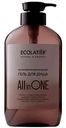 Гель для душа Ecolatier All in One мультифункциональный, 600мл