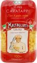 Макароны MALTAGLIATI Cavatappi № 069
