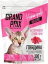 Корм сухой Grand Prix с говядиной беззерновой для стерилизованных кошек 300г