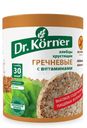Хлебцы Dr.Korner гречневые с витаминами 100г