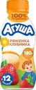 Ряженка Агуша Клубника с 12 мес. 2.9% 180г