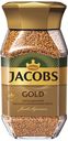 Кофе сублимированный Jacobs Gold натуральный, 95 г