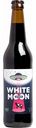 Пивной напиток N. Rigas Brewery White Moon Stout темный нефильтрованный 5,5 % алк., Россия, 0,5 л