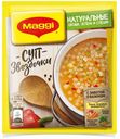 Суп Maggi звездочки быстрого приготовления 54 г