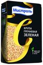 Гречневая крупа Мистраль зеленая цельная нешлифованная 450 г