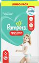 Трусики PAMPERS®, Экстра Лардж, 44 шт. 