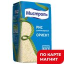 Рис МИСТРАЛЬ Ориент, белый, 900г