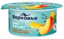 Биойогурт Верховье Персик-Манго-Семена чиа 2.9%, 130г