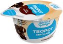 Творог МОЛОЧНАЯ КУЛЬТУРА мягкий шоколадный маскарпоне 3,5%, 130г