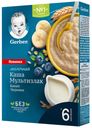 Каша Gerber мультизлаковая молочная банан-черника с 6 месяцев 180 г