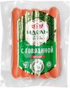 Сосиски Идель с говядиной варёные из мяса кур халяль, 380г