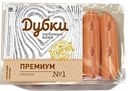 Сосиски ДУБКИ Премиум вареные, 600г