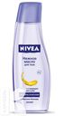 Молочко для тела NIVEA нежное, для сухой кожи  250мл