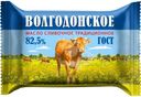 Масло сладкосливочное Волгодонское Традиционное 82.5% БЗМЖ 180г